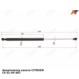 Амортизатор капота CITROEN C5 01-04 SAT