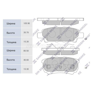 Колодки тормозные зад MITSUBISHI LANCER X 07- SANGSIN BRAKE