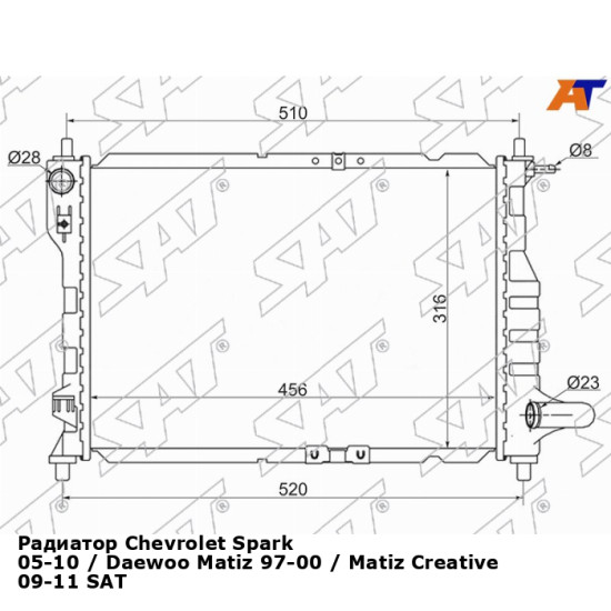 Радиатор Chevrolet Spark 05-10 / Daewoo Matiz 97-00 / Matiz Creative 09-11 SAT