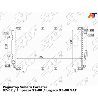 Радиатор Subaru Forester 97-02 / Impreza 92-00 / Legacy 93-98 SAT