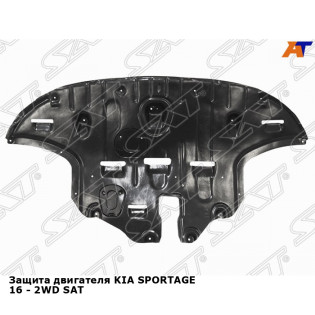 Защита двигателя KIA SPORTAGE 16 - 2WD SAT