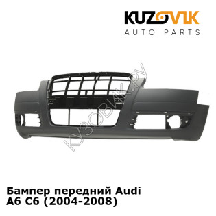 Бампер передний Audi A6 C6 (2004-2008) KUZOVIK