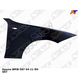 Крыло BMW E87 04-11 прав SAT