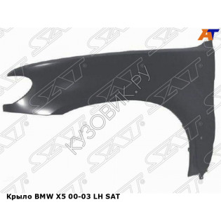 Крыло BMW X5 00-03 лев SAT