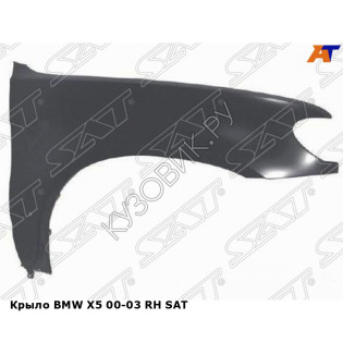 Крыло BMW X5 00-03 прав SAT