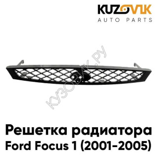 Решетка радиатора Ford Focus 1 (2001-2005) черная KUZOVIK