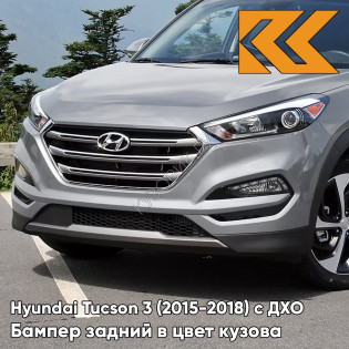 Бампер передний в цвет кузова Hyundai Tucson 3 (2015-2018) с ДХО U3S - Platinum Silver - Серебристый