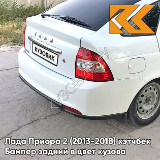 Бампер задний в цвет кузова Лада Приора 2 (2013-2018) хэтчбек 240 - Белое облако - Белый
