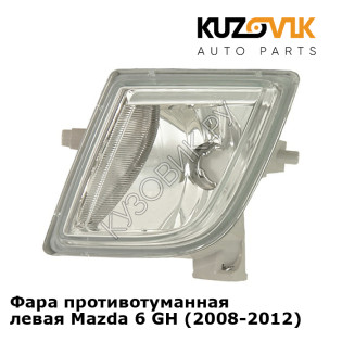 Фара противотуманная левая Mazda 6 GH (2008-2012) KUZOVIK