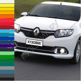 Бампер передний в цвет кузова Renault Logan 2 / Sandero 2 (2014-2018)