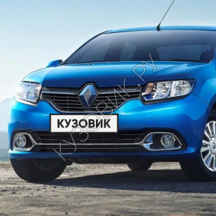 Бампер передний в цвет кузова Renault Logan 2 / Sandero 2 (2014-2018)