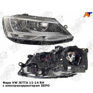 Фара VW JETTA 11-14 прав с электрокорректором DEPO